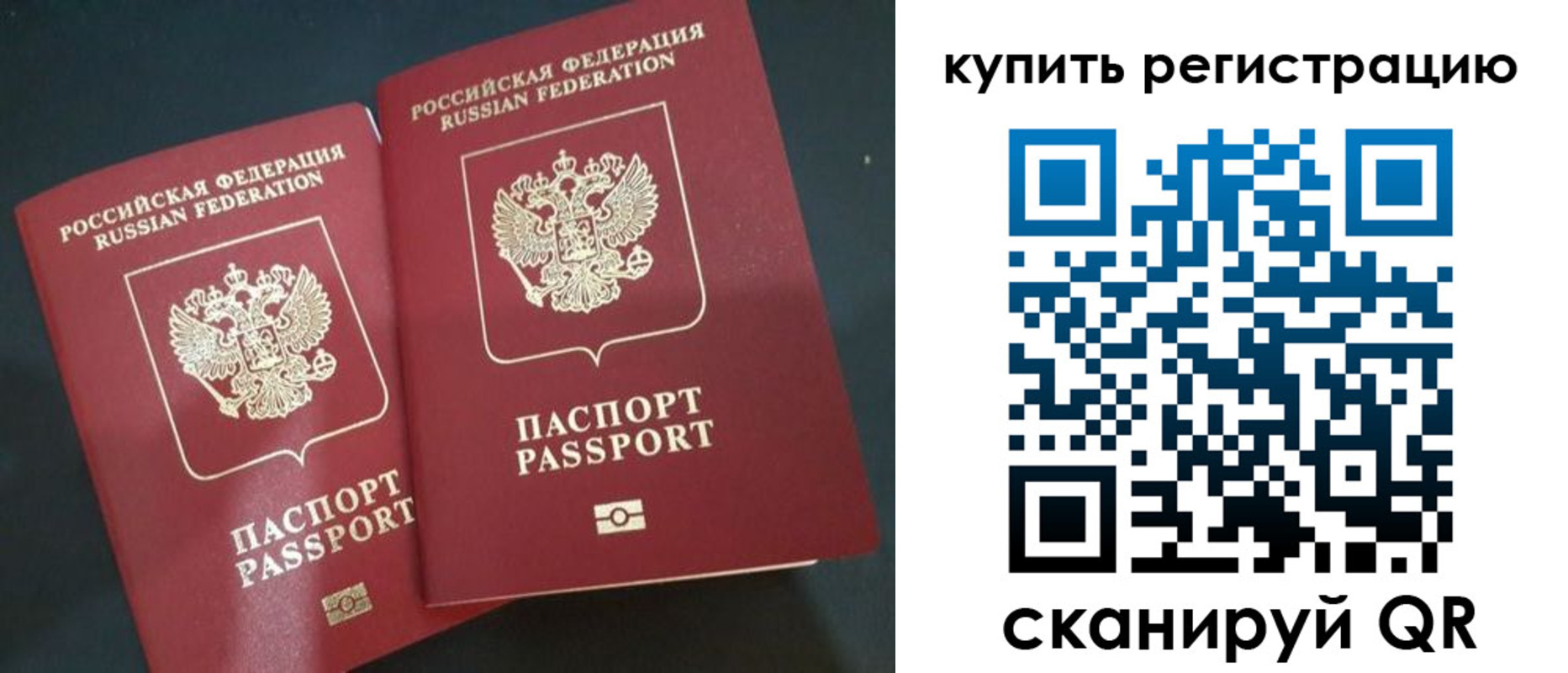 регистрация для школы в Усмани