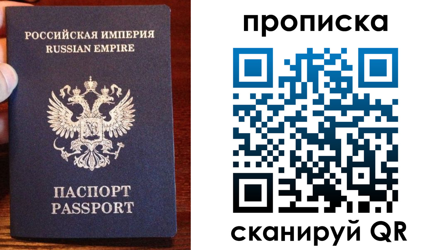 прописка поиск в Усмани